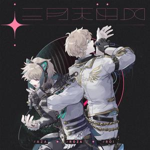 人人爱天天做夜夜爽毛片
