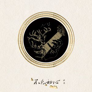 人人爱天天做夜夜爽毛片
